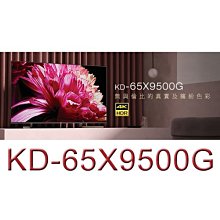 台中『崇仁視聽音響』SONY XRM-85X95K - Mini LED  4K XR 120Hz HDMI 2.1 歷史價格詳細信息