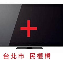 維修 SONY KD-49X7000G KD-55X7000G KD-65X7000G 不開機 影像異常.. 歷史價格詳細信息
