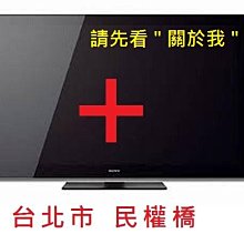 維修 SONY KD-49X7000G KD-55X7000G KD-65X7000G 不開機 影像異常.. 歷史價格詳細信息