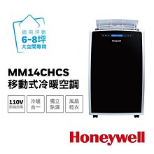 缺貨 適用於 泛泰 PANTECH BA-8300E 手機電池 3000mAh 手機電板 歷史價格詳細信息