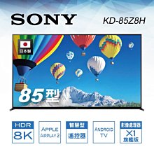 8～85新1985、86、87、88香港上海匯豐銀行百圓券4張合拍（網路最低價勿議價） 歷史價格詳細信息
