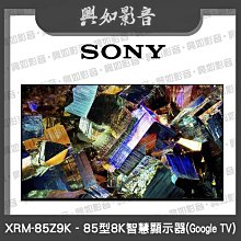 【興如】SONY XRM-65X90L 來電優惠 另售SAMSUNG QA65Q60DAXXZW 歷史價格詳細信息