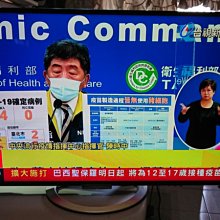 SONY KDL-40HX75A 全機拆賣 WQL_C4LV0.1邏輯板 APS-315電源板 屏線 紅外線接收板 歷史價格詳細信息