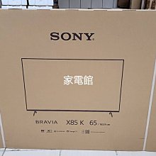 新北市-家電館 新力 SONY 3.1聲道 HTG700 / HT-G700 Dolby Atmos 單件式喇叭 歷史價格詳細信息
