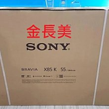 SONY 新力 KM-75X9000H 邏輯板 20Y_S75JU22H2TA6BV0.2 拆機良品 0 歷史價格詳細信息
