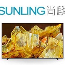 SUNLING尚麟 SONY 75吋 4K 液晶電視 XRM-75X95K 日本製 Google TV 歷史價格詳細信息