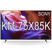 台中『崇仁視聽音響』SONY XRM-85X95K - Mini LED  4K XR 120Hz HDMI 2.1 歷史價格詳細信息