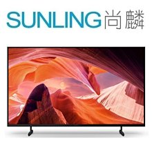 尚麟SUNLING 歡迎來電 大金 R32 冷暖 一對一吊隱式 大關 2.5噸 RXV71XVLT/FDXV71RVLT 歷史價格詳細信息