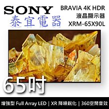 XRM-75X90L價格請發問】XRM-75X90K新力SONY電視75吋~2 歷史價格詳細信息