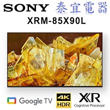 SONY  XRM-85X95L  85吋 聯網 4K 旗艦款 日本製 電視 85X95L 歷史價格詳細信息