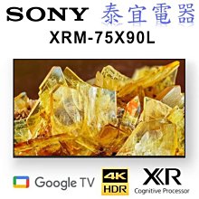 XRM-75X90L價格請發問】XRM-75X90K新力SONY電視75吋~2 歷史價格詳細信息