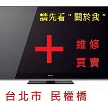 KD-65X8000G 面板破零件拆賣 歷史價格詳細信息