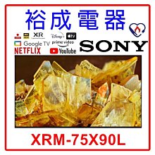 【裕成電器‧來電享便宜】TOSHIBA東芝231公升雙門變頻小冰箱GR-A28TS另售R2311XHS SR-A250B 歷史價格詳細信息