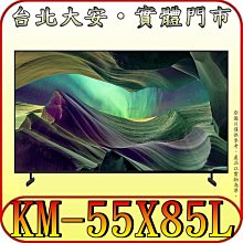 《三禾影》SONY Y-65XR70 Mini LED 液晶顯示器 Google TV 【另有XRM-65X90L】 歷史價格詳細信息