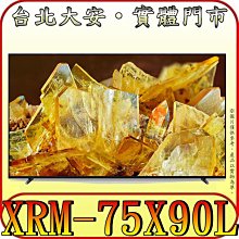《三禾影》SONY Y-65XR70 Mini LED 液晶顯示器 Google TV 【另有XRM-65X90L】 歷史價格詳細信息