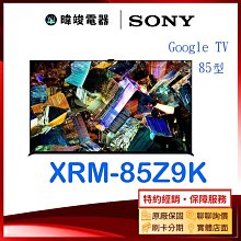 【暐竣電器】SONY 索尼 XRM48A90K 48型OLED電視 XRM-48A90K 4K智慧電視 歷史價格詳細信息