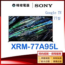 【暐竣電器】SONY 索尼 XRM48A90K 48型OLED電視 XRM-48A90K 4K智慧電視 歷史價格詳細信息
