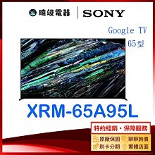 【暐竣電器】SONY 索尼 XRM48A90K 48型OLED電視 XRM-48A90K 4K智慧電視 歷史價格詳細信息