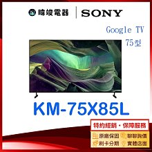 【暐竣電器】SONY 索尼 XRM48A90K 48型OLED電視 XRM-48A90K 4K智慧電視 歷史價格詳細信息