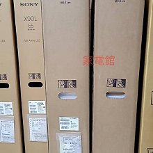 新北市-家電館 SONY SA-SW5 新力無線重低音揚聲器 適用機型: HT-A9、HT-A7000 歷史價格詳細信息