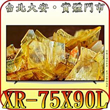《美規系列》SONY XR-85X93L 4K Mini LED 液晶顯示器【另有XR-85X95L】 歷史價格詳細信息