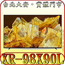 《美規系列》SONY XR-85X93L 4K Mini LED 液晶顯示器【另有XR-85X95L】 歷史價格詳細信息