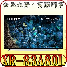 《美規系列》SONY XR-85X93L 4K Mini LED 液晶顯示器【另有XR-85X95L】 歷史價格詳細信息
