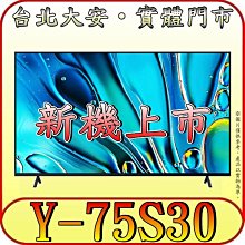 《三禾影》SONY Y-65XR70 Mini LED 液晶顯示器 Google TV 【另有XRM-65X90L】 歷史價格詳細信息