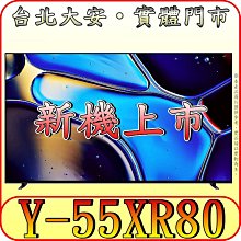 《三禾影》SONY Y-65XR70 Mini LED 液晶顯示器 Google TV 【另有XRM-65X90L】 歷史價格詳細信息