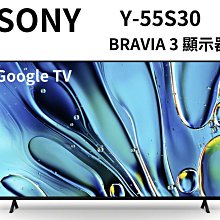 【SONY 索尼】 55吋 BRAVIA 8 Y-55XR80  OLED 液晶顯示器 Google TV 【另有Y-65XR80】 歷史價格詳細信息