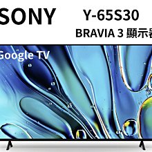 SONY索尼 65吋聯網4K電視(含標準安裝)【KM-65X80L】 歷史價格詳細信息