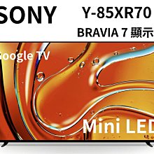 SONY 索尼 4K BRAVIA 7 55吋智慧聯網電視 Y-55XR70 台灣公司貨 歷史價格詳細信息