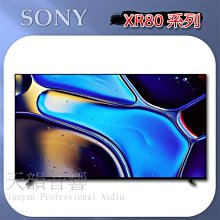 【SONY 索尼】BRAVIA 8 55型 XR OLED 4K HDR Google TV 顯示器(Y-55XR80) 歷史價格詳細信息
