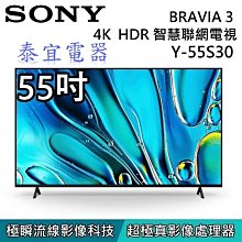 【泰宜電器】SONY電視 RMF-TX800T 原廠遙控器 適用80K系列【另有XRM-75X90K】 歷史價格詳細信息