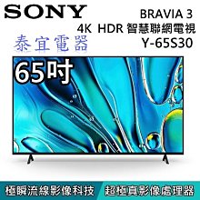【泰宜電器】SONY電視 RMF-TX800T 原廠遙控器 適用80K系列【另有XRM-75X90K】 歷史價格詳細信息