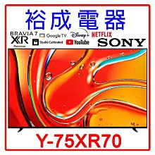 【裕成電器‧電洽下殺】TOSHIBA東芝變頻551公升六門鏡面冰箱GR-ZP550TFW(UW)另售GN-HL450SV 歷史價格詳細信息