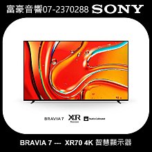 Sony BRAVIA 7 75吋 XR Mini LED 4K HDR Google TV 顯示器 Y-75XR70 歷史價格詳細信息
