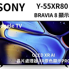 SONY 索尼 BRAVIA 55型 4K HDR OLED Google TV顯示器 XRM-55A80J 歷史價格詳細信息