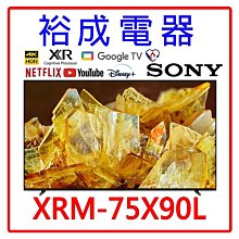 Sony BRAVIA 75吋 4K HDR Full Array LED Google TV顯示器 KM-75X85L 歷史價格詳細信息