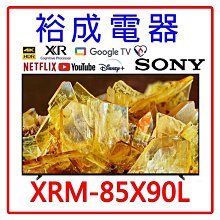 【裕成電器‧電洽下殺】TOSHIBA東芝變頻551公升六門鏡面冰箱GR-ZP550TFW(UW)另售GN-HL450SV 歷史價格詳細信息