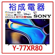 【裕成電器‧電洽最優惠】Panasonic國際牌 610L 變頻三門 無邊框絲絨鋼板冰箱 NR-C615XGS 另售RHW620RJ 歷史價格詳細信息