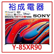 【裕成電器‧電洽最優惠】Panasonic國際牌 610L 變頻三門 無邊框絲絨鋼板冰箱 NR-C615XGS 另售RHW620RJ 歷史價格詳細信息