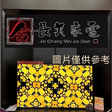 板橋-長美 SONY 新力音響 SA-RS3S/SARS3S 總功率 100W 額外無線後置揚聲器~原廠公司貨 歷史價格詳細信息