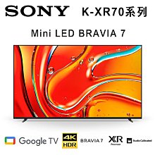 Sony_BRAVIA_85吋_4K HDR Mini LED Google TV顯示器 XRM-85X95L 歷史價格詳細信息
