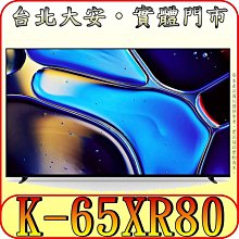 貿易商庫存原包裝Dell 戴爾C4130 Nvidia Tesla 1U機架伺服器 人工智能 AI伺服器 歷史價格詳細信息