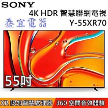 【泰宜電器】SONY電視 RMF-TX800T 原廠遙控器 適用80K系列【另有XRM-75X90K】 歷史價格詳細信息