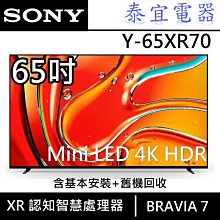 【泰宜電器】SONY電視 RMF-TX800T 原廠遙控器 適用80K系列【另有XRM-75X90K】 歷史價格詳細信息