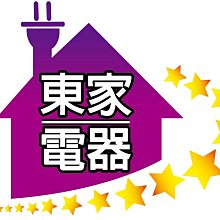 全新附發票！東榮 NUC-100 公對公 音源線 四極頭 支援麥克風 伸縮耐彎彈簧設計 歷史價格詳細信息