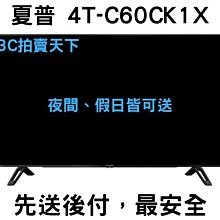 3C 拍賣天下 iNO CB760 高準度 藍牙 體重計 體指秤 電子體重計 白色 另SP-2002 歷史價格詳細信息