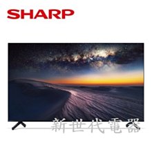 SHARP夏普 70吋4K聯網電視4T-C70DL1X(含標準安裝) 大型配送 歷史價格詳細信息